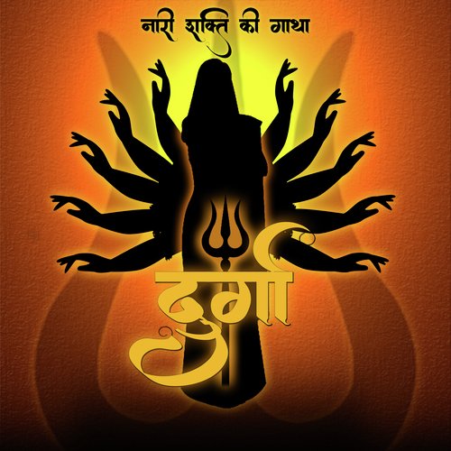 Durga (Nari Shakti Ki Gatha)