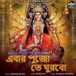 Ebar Pujo Te Ghurbo