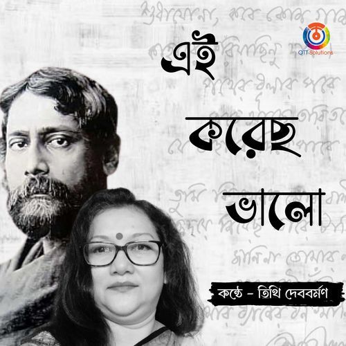 Ei Korechho Bhalo - Single