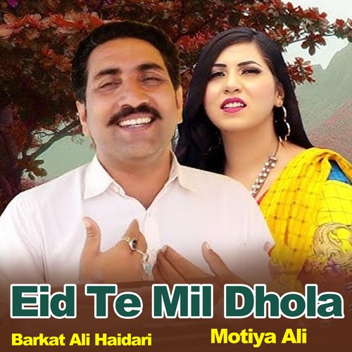 Eid Te Mil Dhola