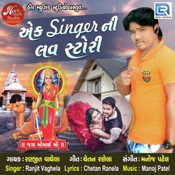 Ek Singer Ni Love Story-B1AtVR9Fbmk