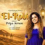 El-rohi