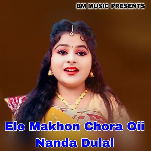 Elo Makhon Chora Oii Nanda Dulal