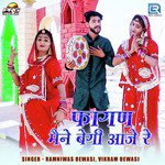 Fagan Maine Begi Aaje Re