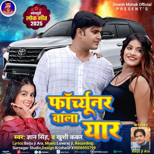 Fortuner Wala Yar