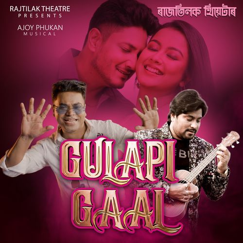 GULAPI GAAL