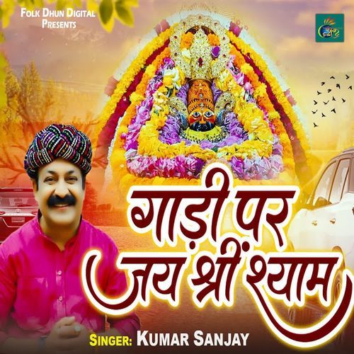 Gaadi Per Jai Shree Shyam