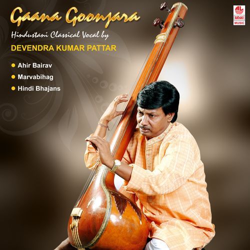 Gaana Goonjara