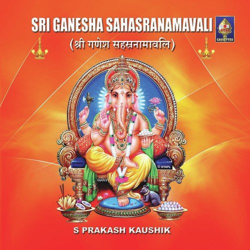 Ganesha Sahasranamavali