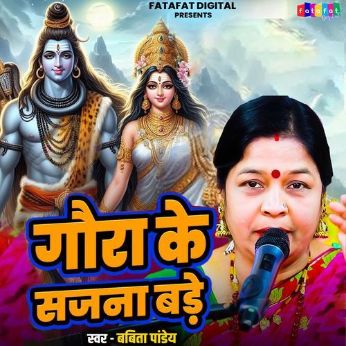 Gaura Ke Sajna Bade