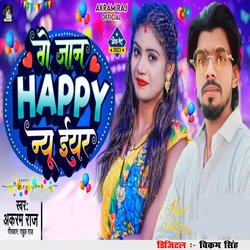 Ge Jaan Happy New Year-I14KdRp3f1Y