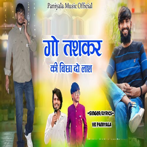 Go Tashkar Ki Bicha Do Lash
