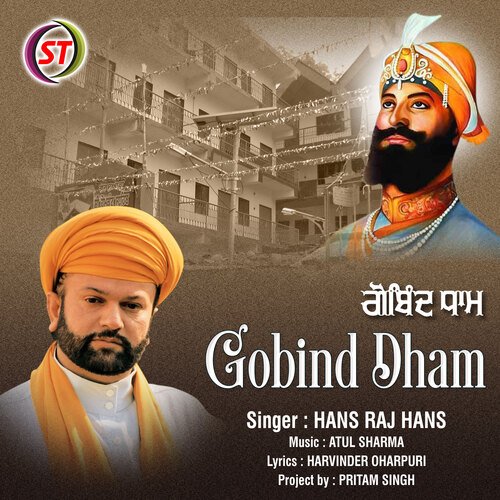 Gobind Dham