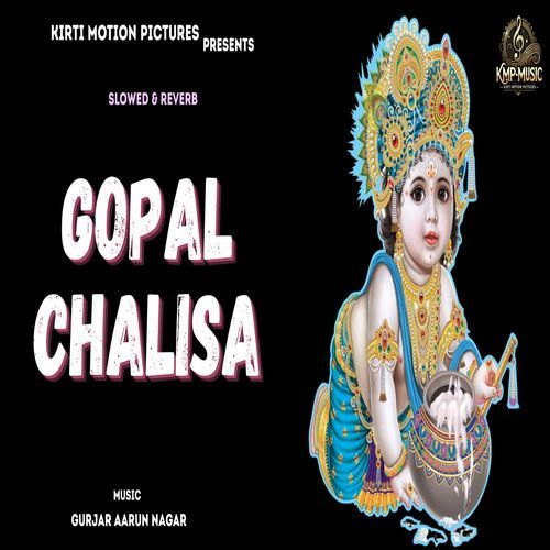 Gopal Chalisa Slowed & Reverb