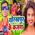 Gorakhpur Ke Kajara (Bhojpuri)