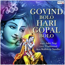 Govind Bolo Hari Gopal Bolo-JUUqXjIHGnw