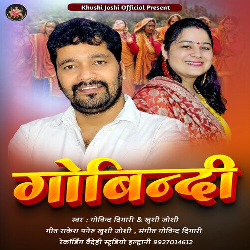 Govindi (Feat. Govind Digari Khushi Joshi)