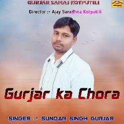 Gurjar Ka Chora-PjhccEUEAFI