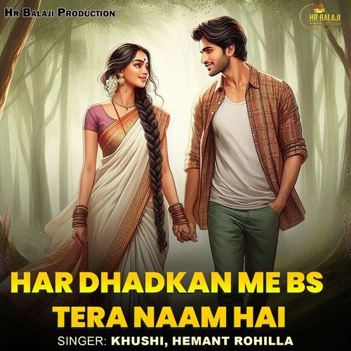 Har Dhadkan Me Bs Tera Naam Hai