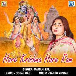 Hare Krishna Hare Ram-BFguXh4Dcmo