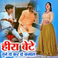 Heera Bete Tune To Kar Diyo Kamal