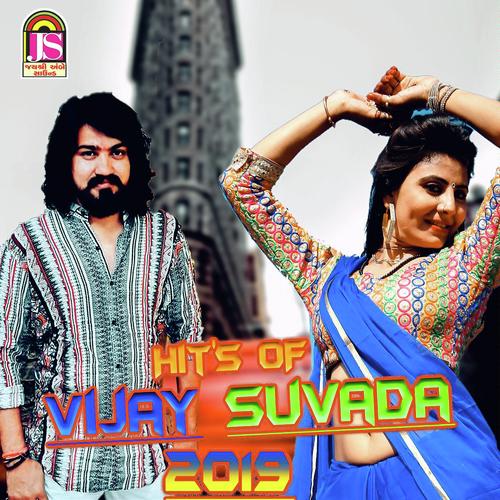 Hits Of Vijay Suvada_poster_image