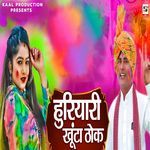 Huriyari Khunta Thok