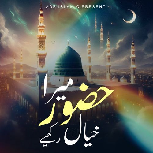 Huzoor Mera Khayal Rakhiye Emotional Naat 2025 Song Download From