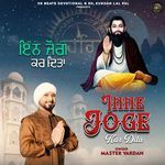Inne Joge Kar Dita