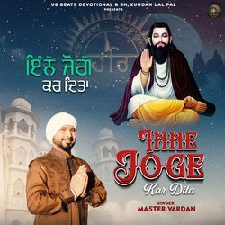 Inne Joge Kar Dita
