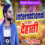 International Dehati