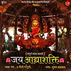 Jai Aadhyashakti-JyQgeztIXnU