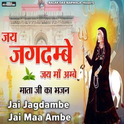 Jai Jagdambe Jai Maa Ambe-IV4IRwxkUXk