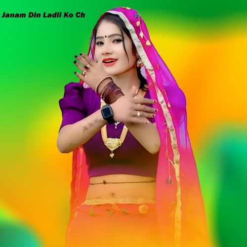 Janam Din Ladli Ko Ch