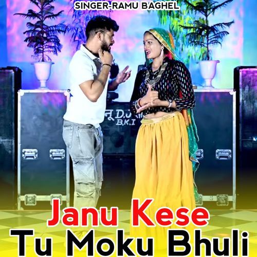 Janu Kese Tu Moku Bhuli