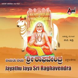 Jaya Jaya Guruve-OQUbZy5,BFY