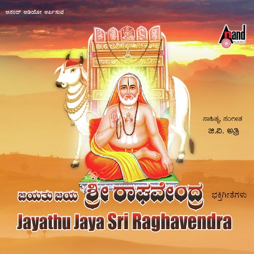 Jayathu Jaya Sri Raghavendra