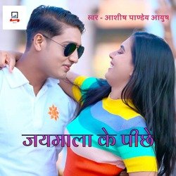 Jaymala Ke Pichhe