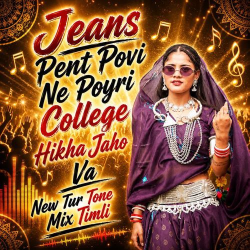 Jeans Pent Povi Ne Poyri College Hikha Jaho Va( New Tur Tone Mix Timli )