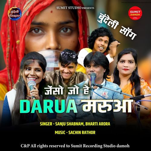 Jeso Jo Hai Darua Marua