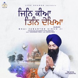 Sabh Sukh Data-SVAJVRMFUno