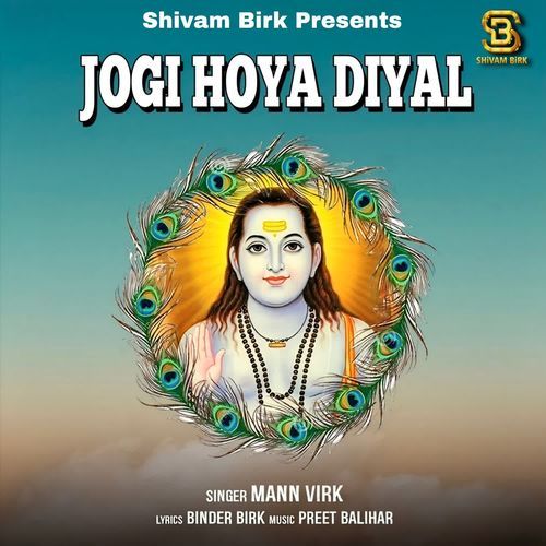 Jogi Hoya Diyal