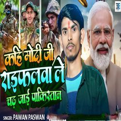 Kahi Modi Ji Raifalwa Le Chad Jai Pakistan