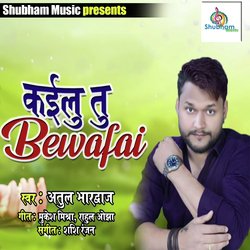 Kailu Tu Bewafai-STlGexlSTmY