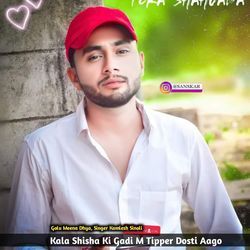 Kala Shisha Ki Gadi M Tipper Dosti Aago-KQA,WCJ6BgM