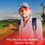 Kalo Till Gal Ka Mahal