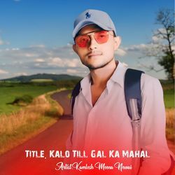 Kalo Till Gal Ka Mahal