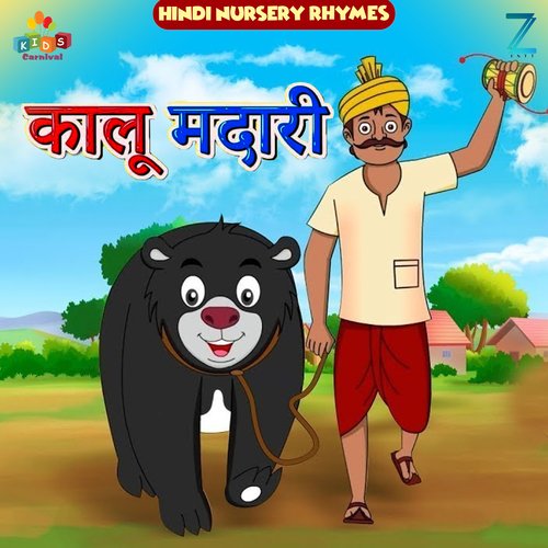 Kalu Madari (Hindi Nursery Rhymes)_poster_image