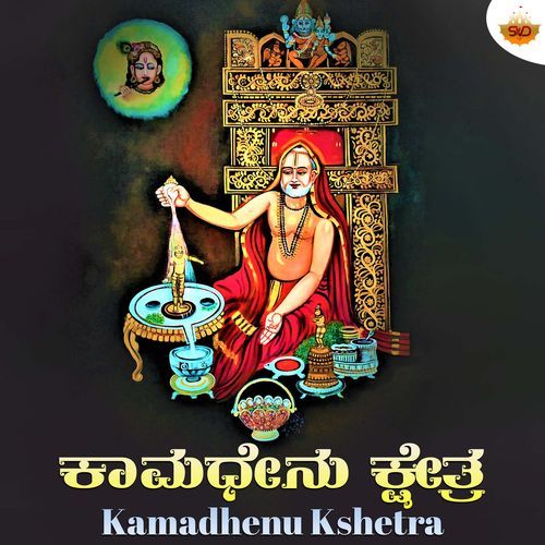 Raghavendra Bedibandhe