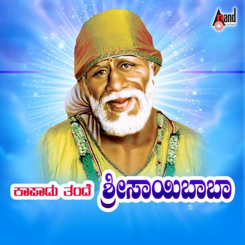 Bande Naa Dayatorisu